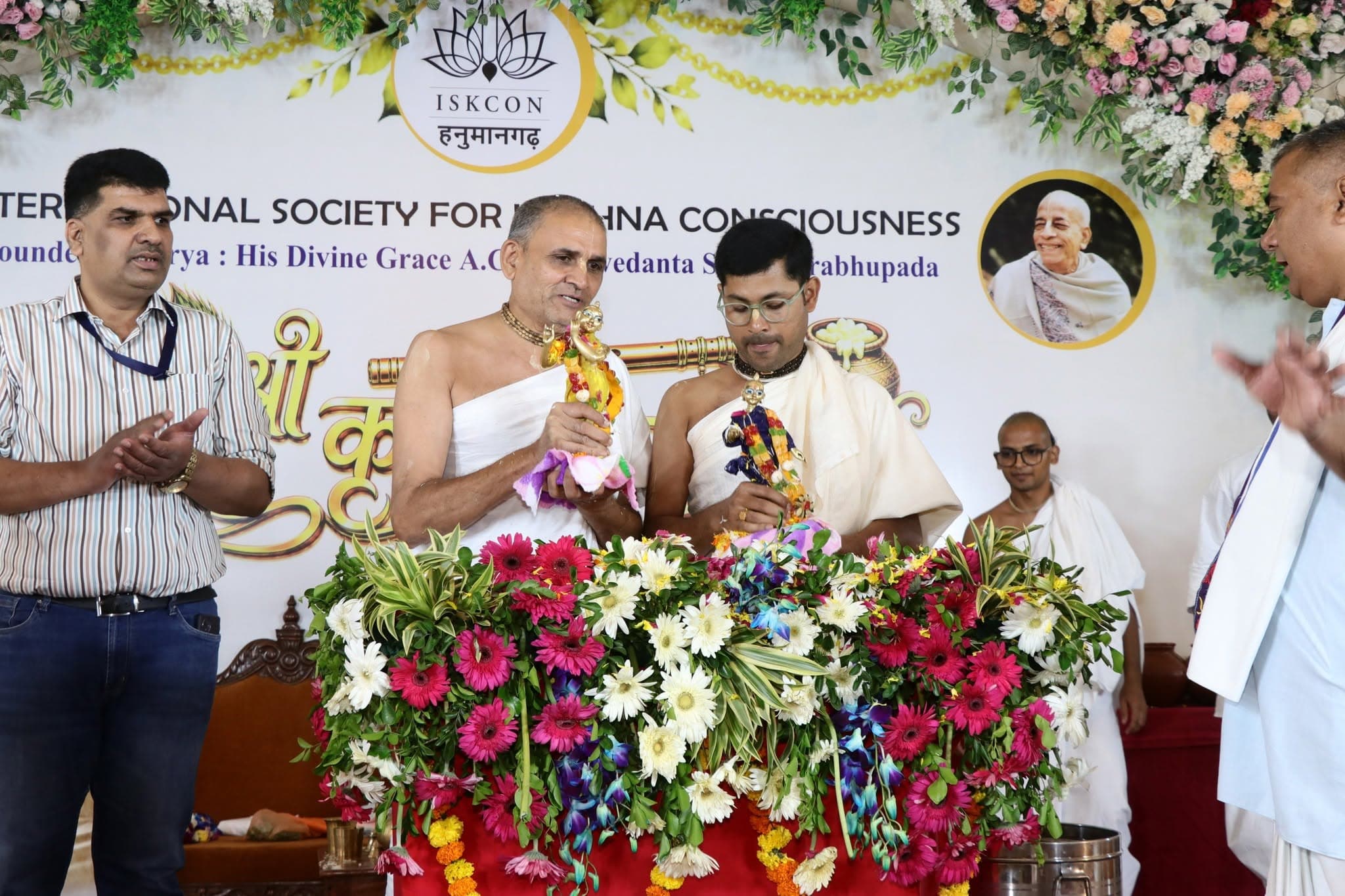 Sri Krishna Janmashtami